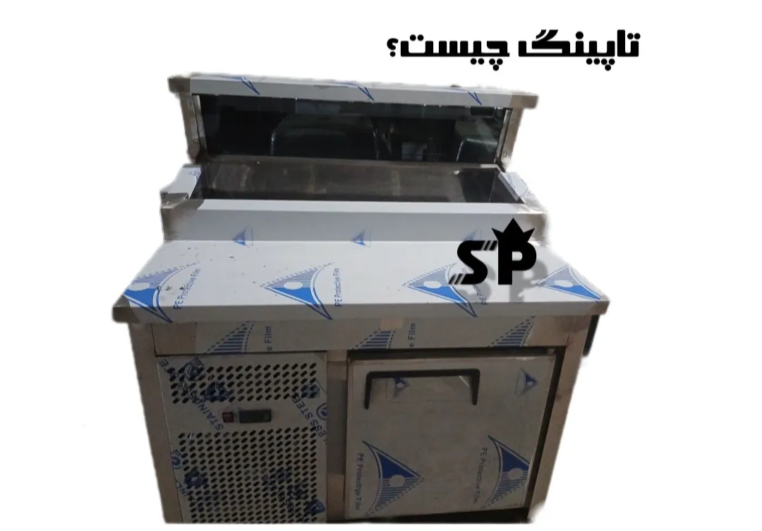 تاپینگ چیست ؟ (استیل پیشرو )