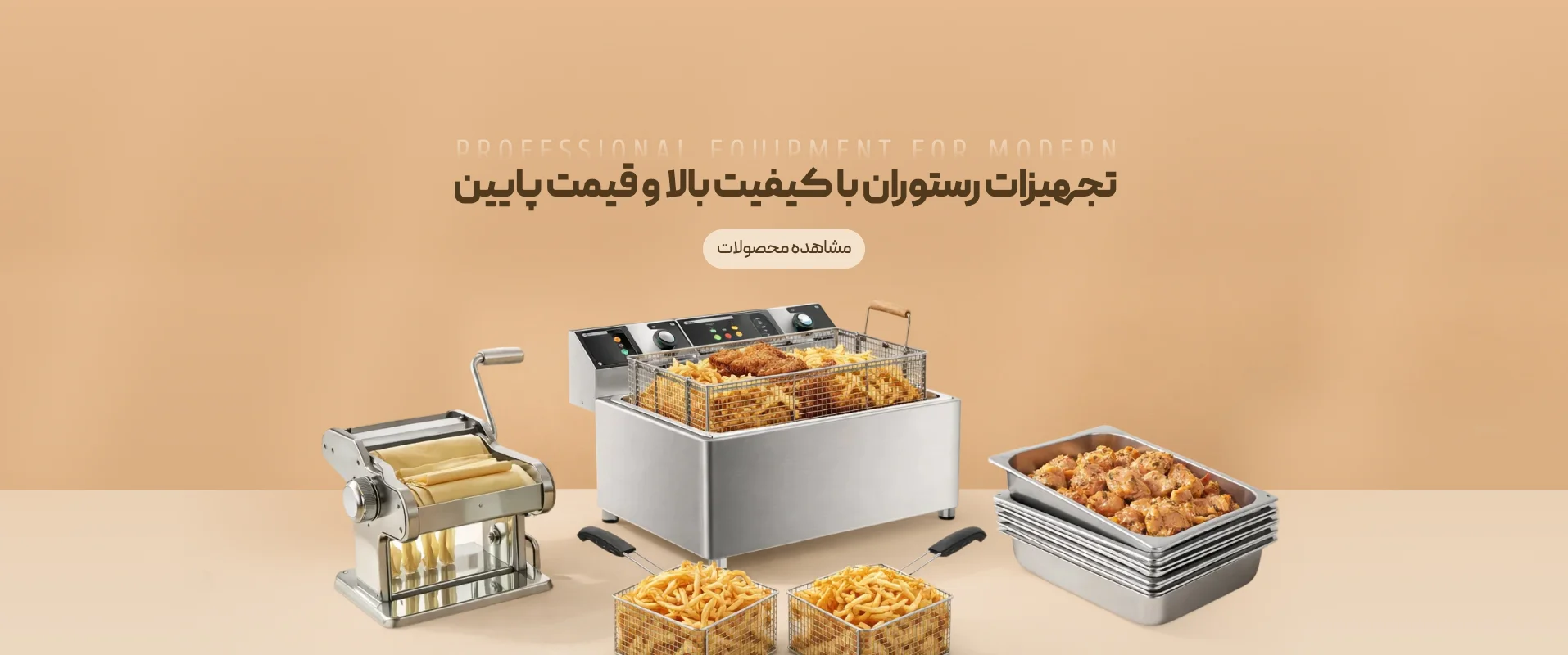 تجهیزات رستوران